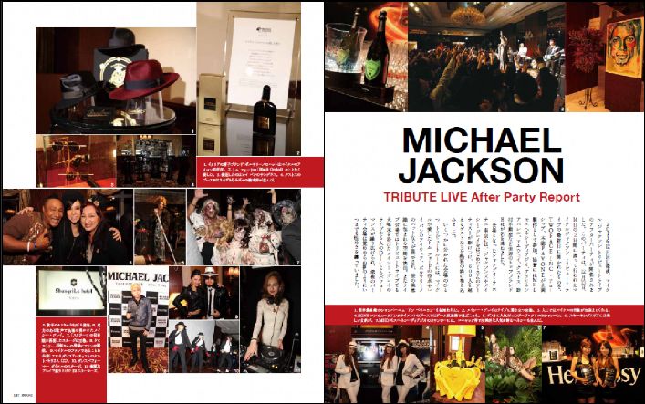 MICHAEL JACKSON TRIBUTE LIVE After Party