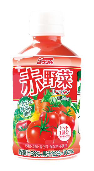 赤野菜